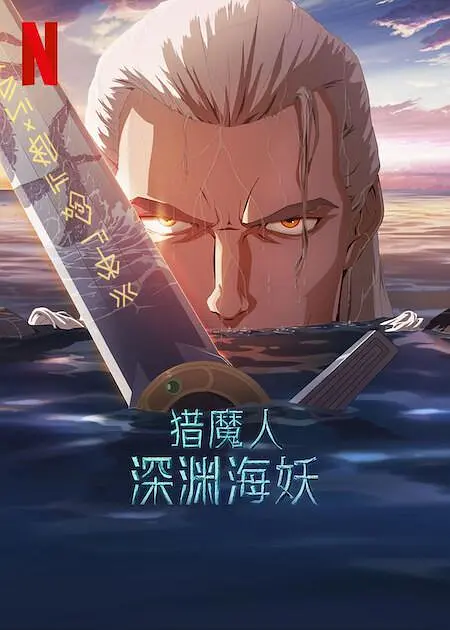 欧美日韩亚洲视频